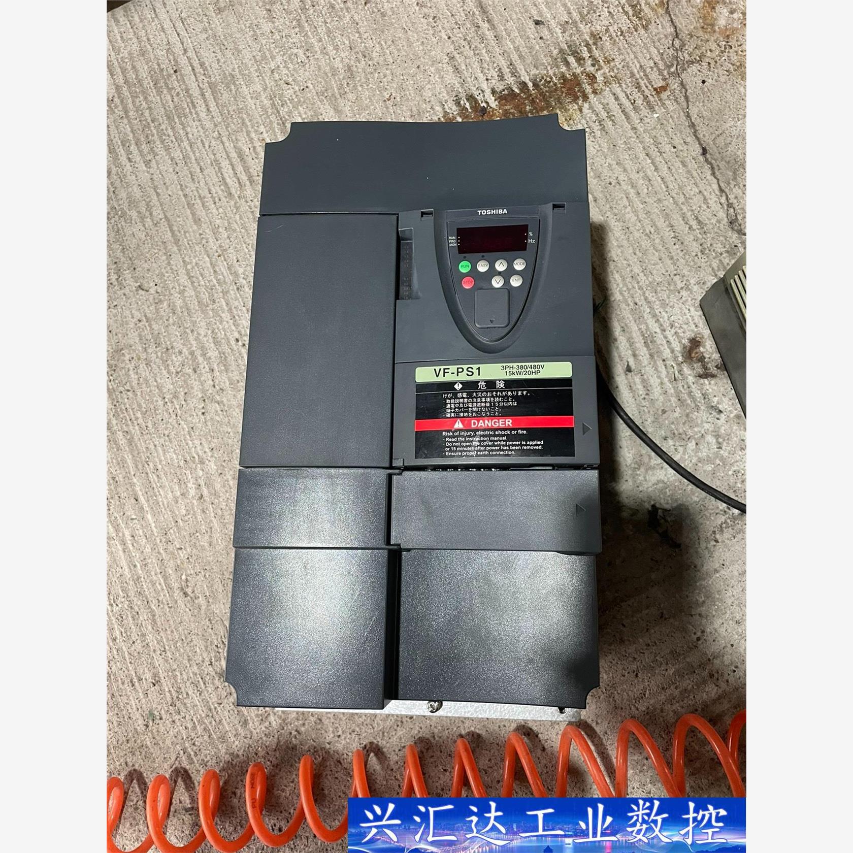 东芝变频器VFPS1-4150PL-WN 15kw 议价商品