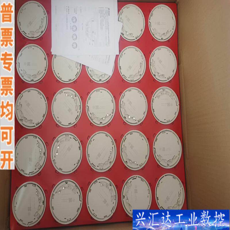 北大青鸟5100烟感含底座打包出售4000套咨询议价图片