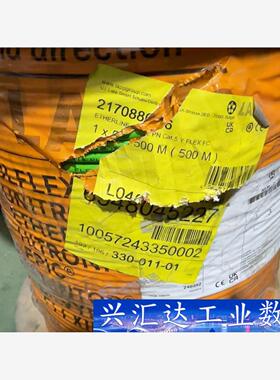 LAPP缆普高柔网线2170886ETHERLINE-PN， 询价下单
