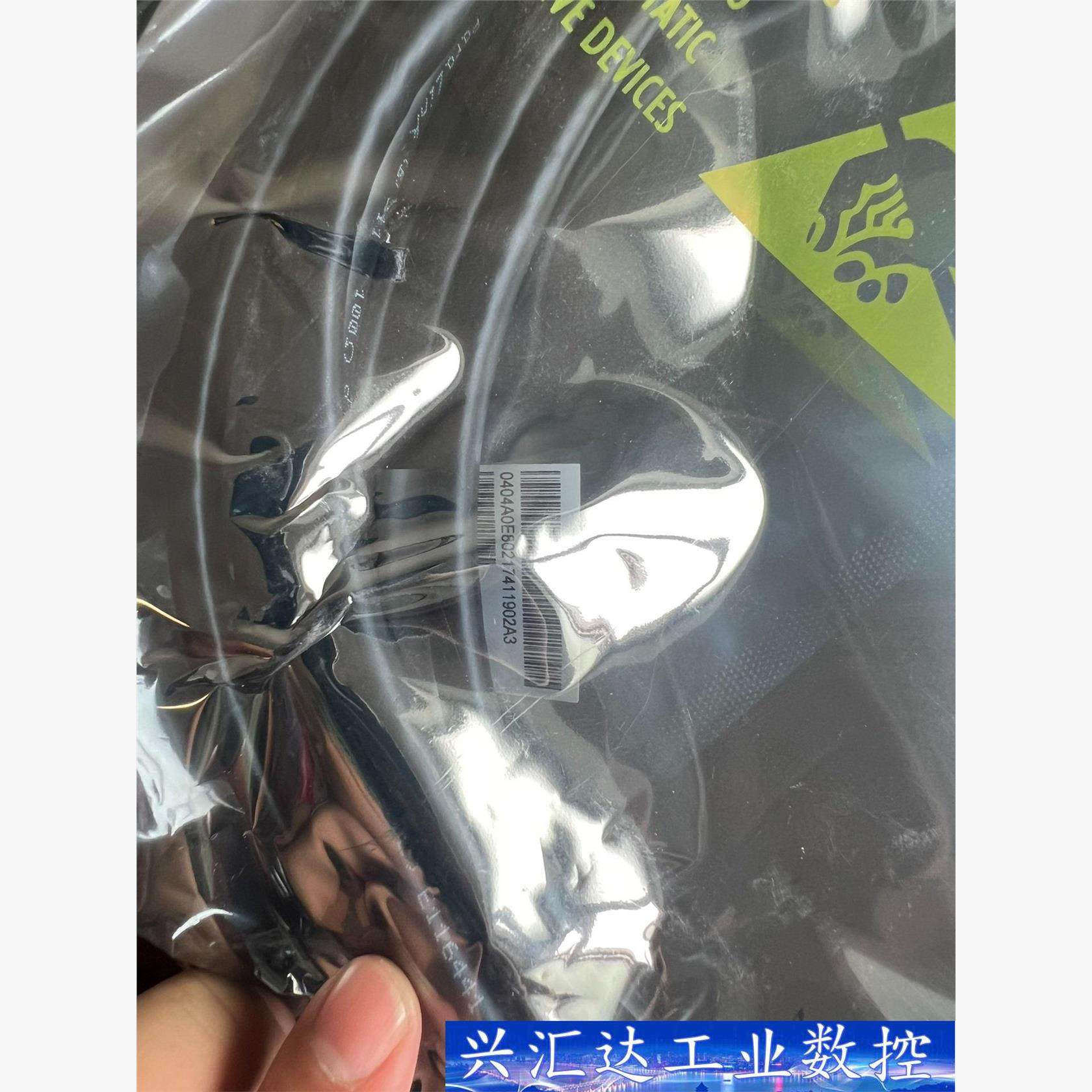 华三H3C高速电缆LSWM1QSTK2全新原装堆叠线QSFP  询价下单