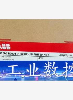 E2N2000断路器  询价下单