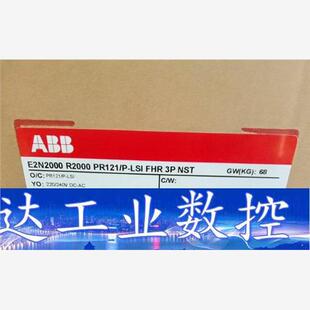 询价下单 E2N2000断路器