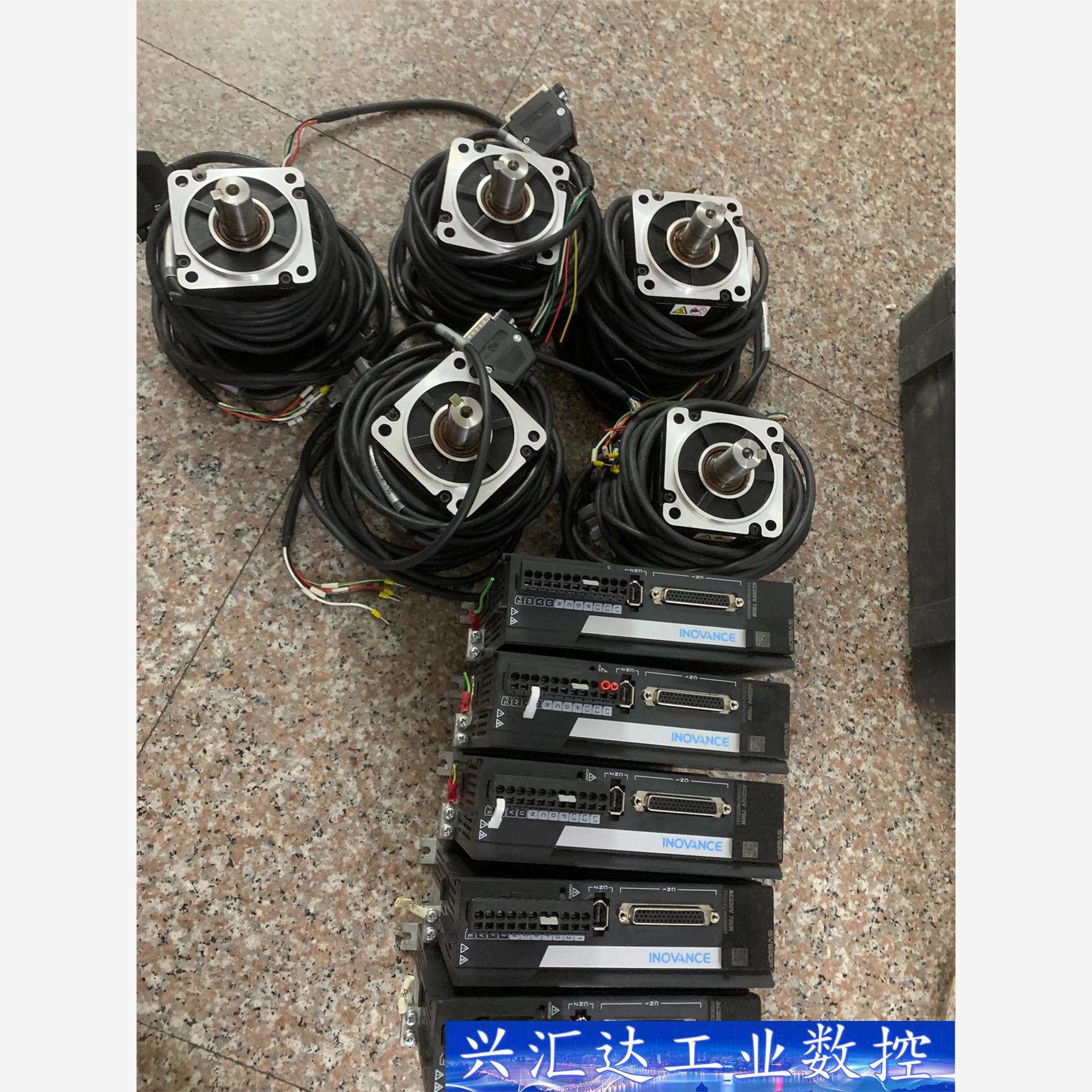 汇川驱动电机伺服套装 SV630PS5R5I 电机MS1H4 议价商品