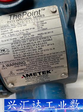 DREXELBROOK 4.4X AND IP66  MET  询价下单