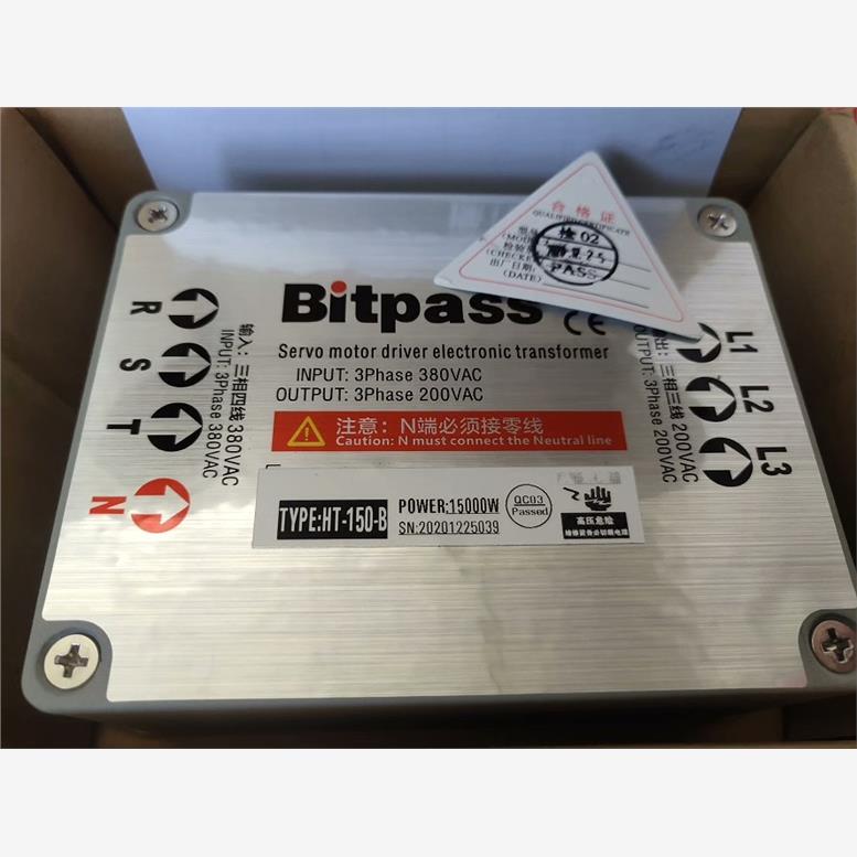Bitpass伺服电子变压器，HT-150-B，功率15KW
