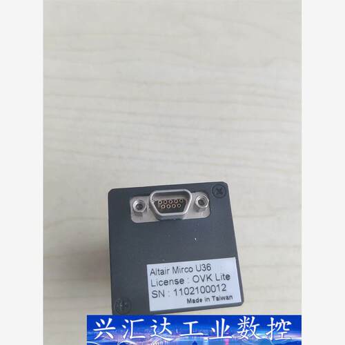 AISYS ALTAIR光道视觉工业相机ALTAIR MIR  询价下单