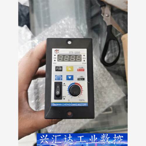 台湾成钢STS-i200变频调速器  询价下单