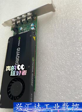原装正品配件 Quadro K1200 4G多屏显卡支持4K  询价下单