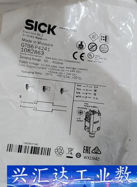 德国SICK传感器GTB6-P4241 货号1082863包  询价下单