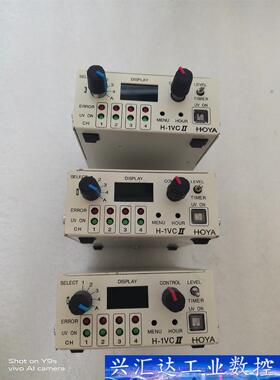 HOYA  EXECURE  H-1VC 二代紫外线固化机 议价商品