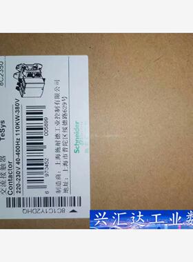 施耐德LC1D205M7C接触器，全新包装新，数量4台。打包 议价商品