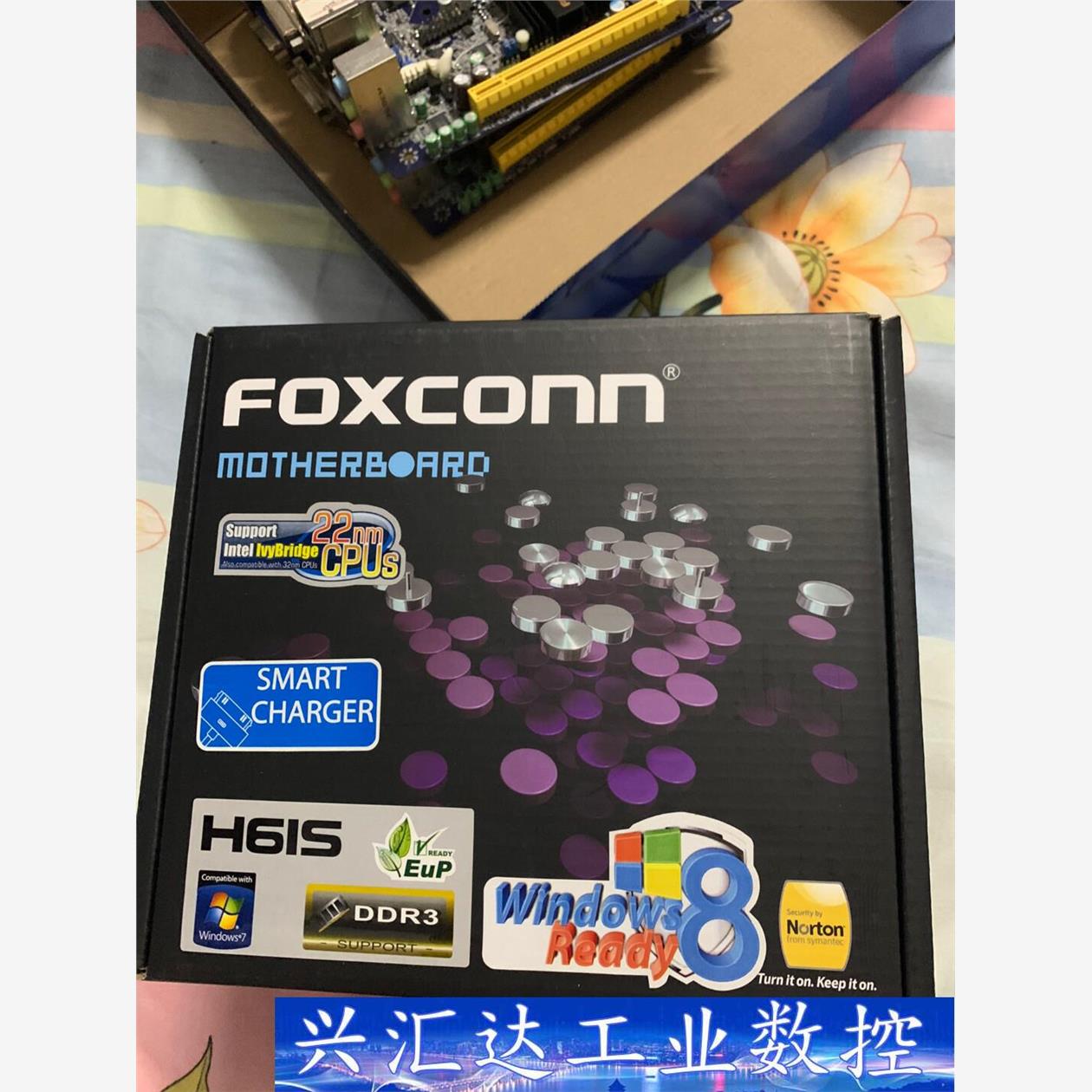 富士康H61s  ITX17×17支持22纳米 千兆网口，拆  询价下单