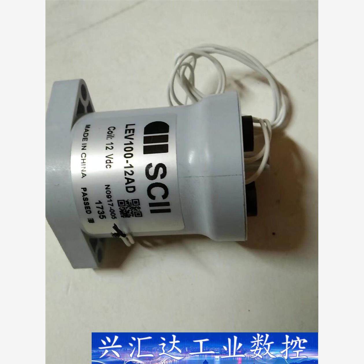 全新西艾LEV100-12AD 100A 12V高压继电器  询价下单