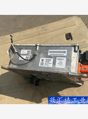 吉利帝豪EV253 EV300车载充电机 慢充充电机 066  询价下单