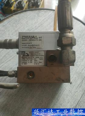 DIWAL比例阀 询价下单