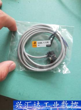 E-MC HX-11R ISO9001 询价下单