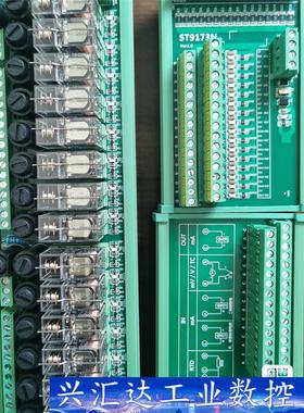 中自ST9174C  ST9174D二手400  全新6  询价下单