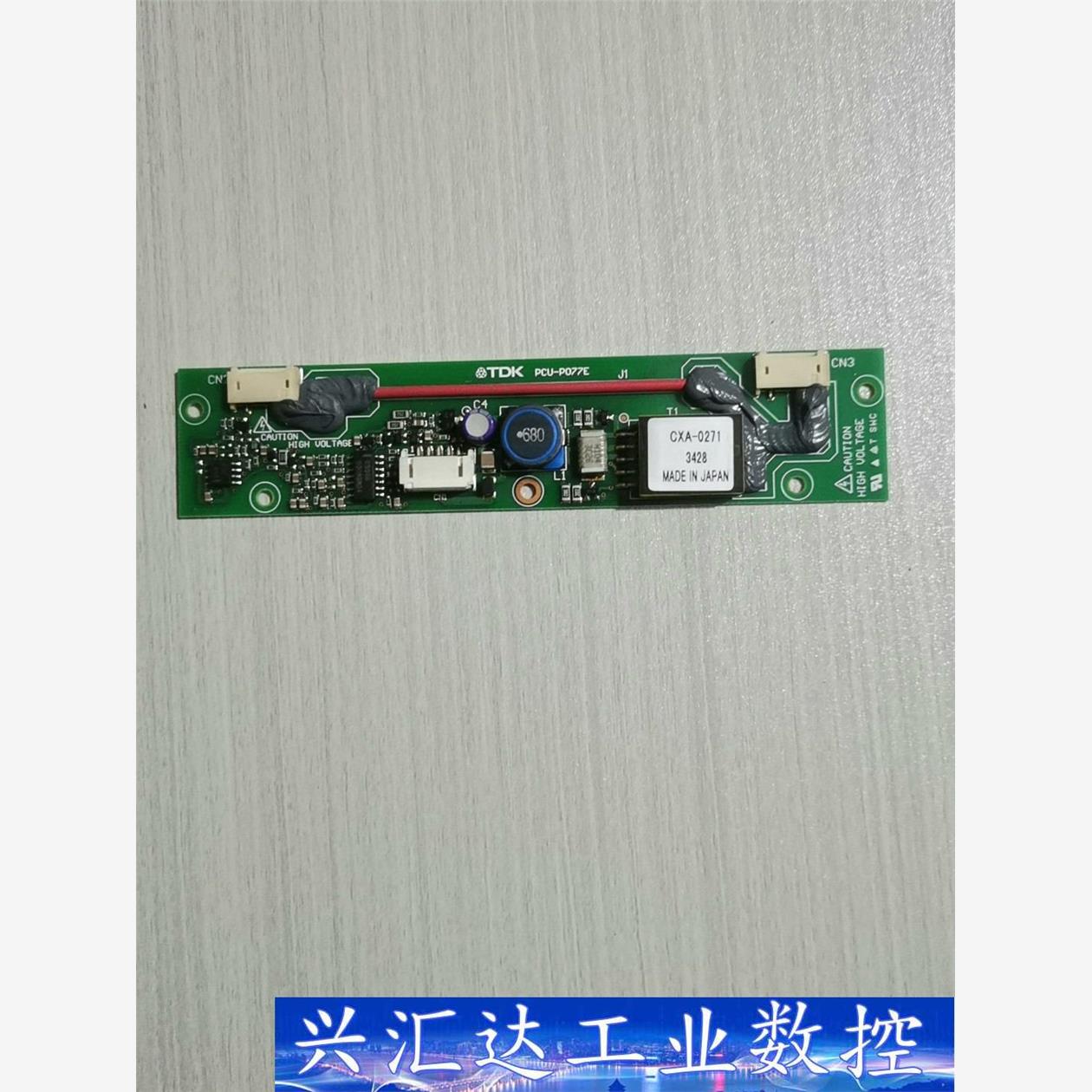 原装拆机CXA-0271 PCU-P077E 高压板 实物拍  询价下单