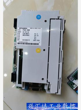 三菱FCAE60/FCAE60D/FCAE68主机，直接拆机  询价下单
