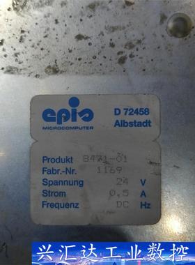 CPIO控制器D72458 ALBSTADT 8471-01  询价下单