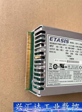 EFRP-553浪潮NF290D2/ NF5220 服务器E  询价下单