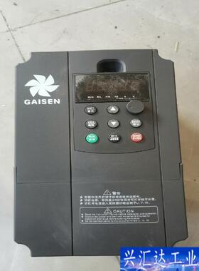 GAISEN变频器G5500-4T4KG，拆机回来的咨询议价