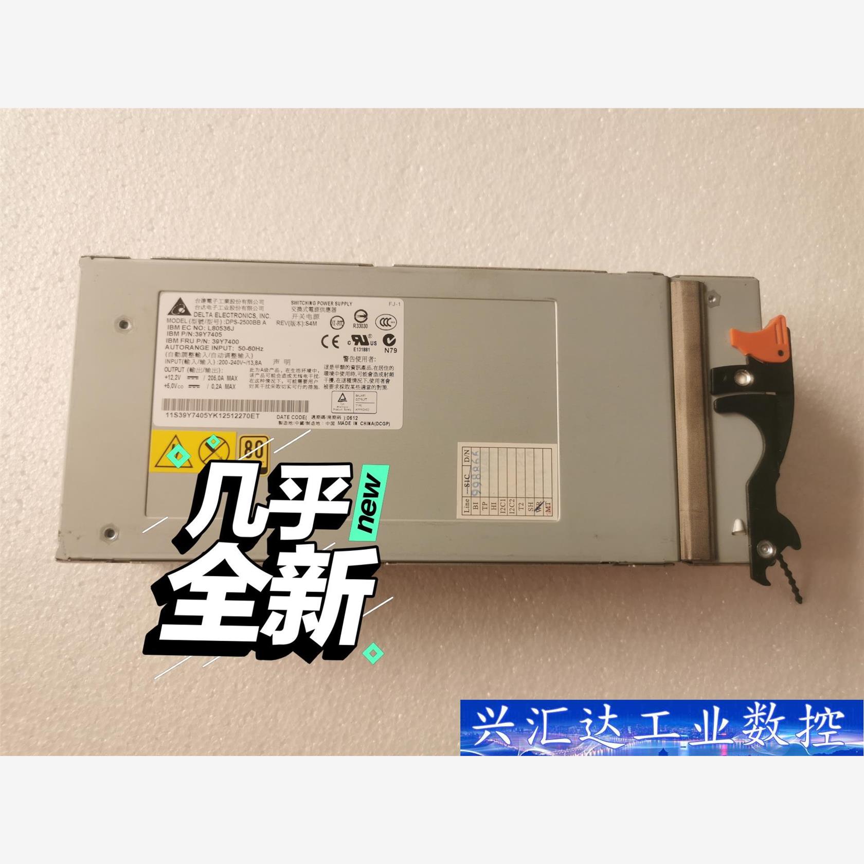 全新成色 IBM BCE 8677刀箱电源/39Y7400  询价下单