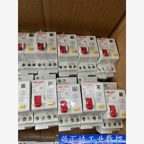 德力西dz47ple 漏电断路器 全新未使用  询价下单