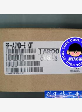 三菱编码器模块3有三个。型号fr a7nd e  全新的。要  询价下单