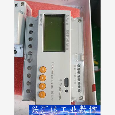 安科瑞三相导轨直接接入