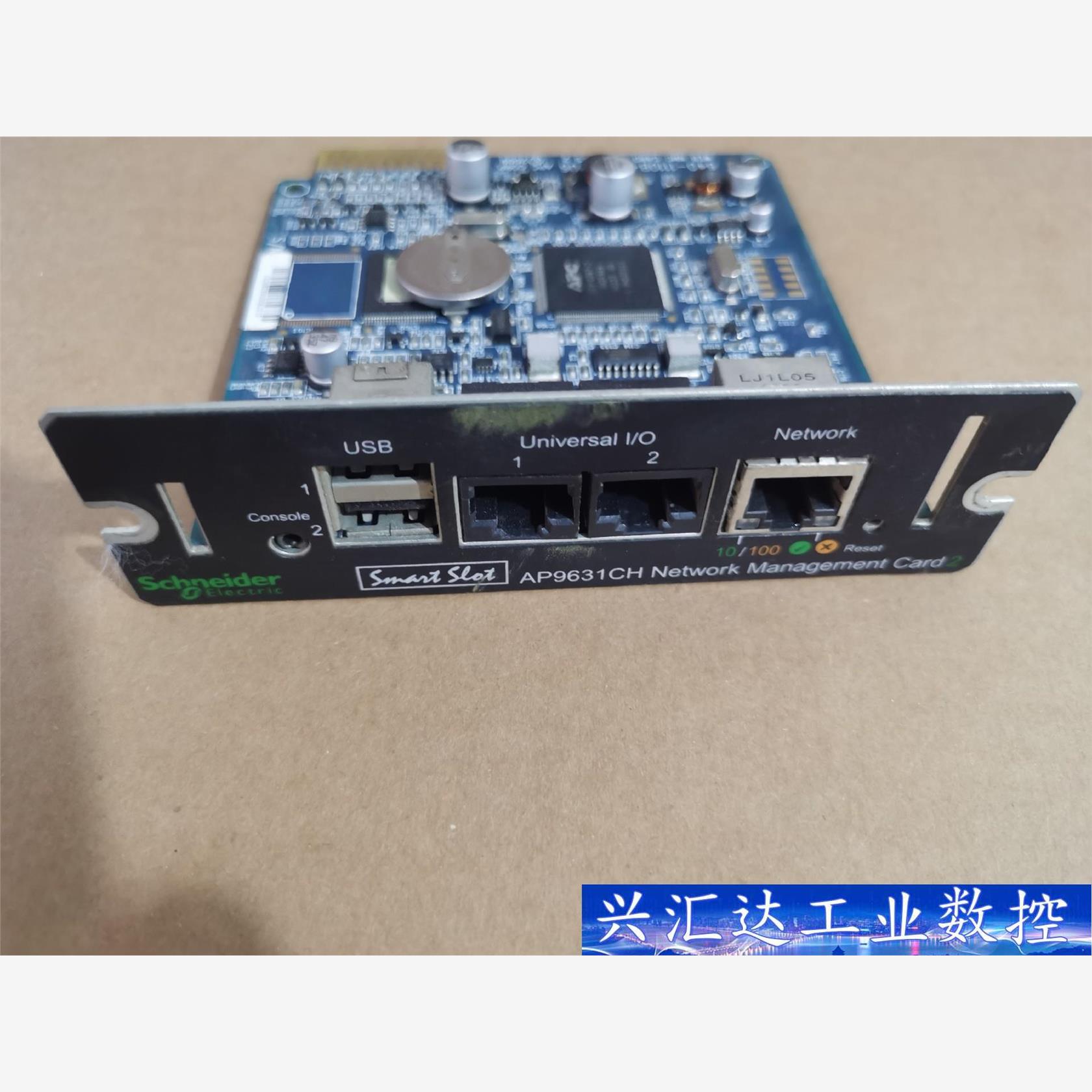 APC9631CHUPS网络管理