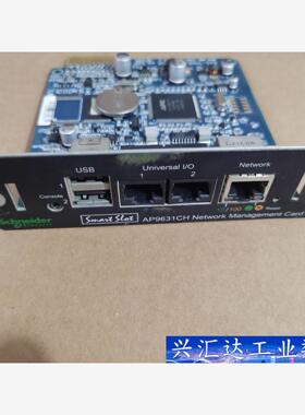APC AP9631CH UPS网络管理卡  询价下单
