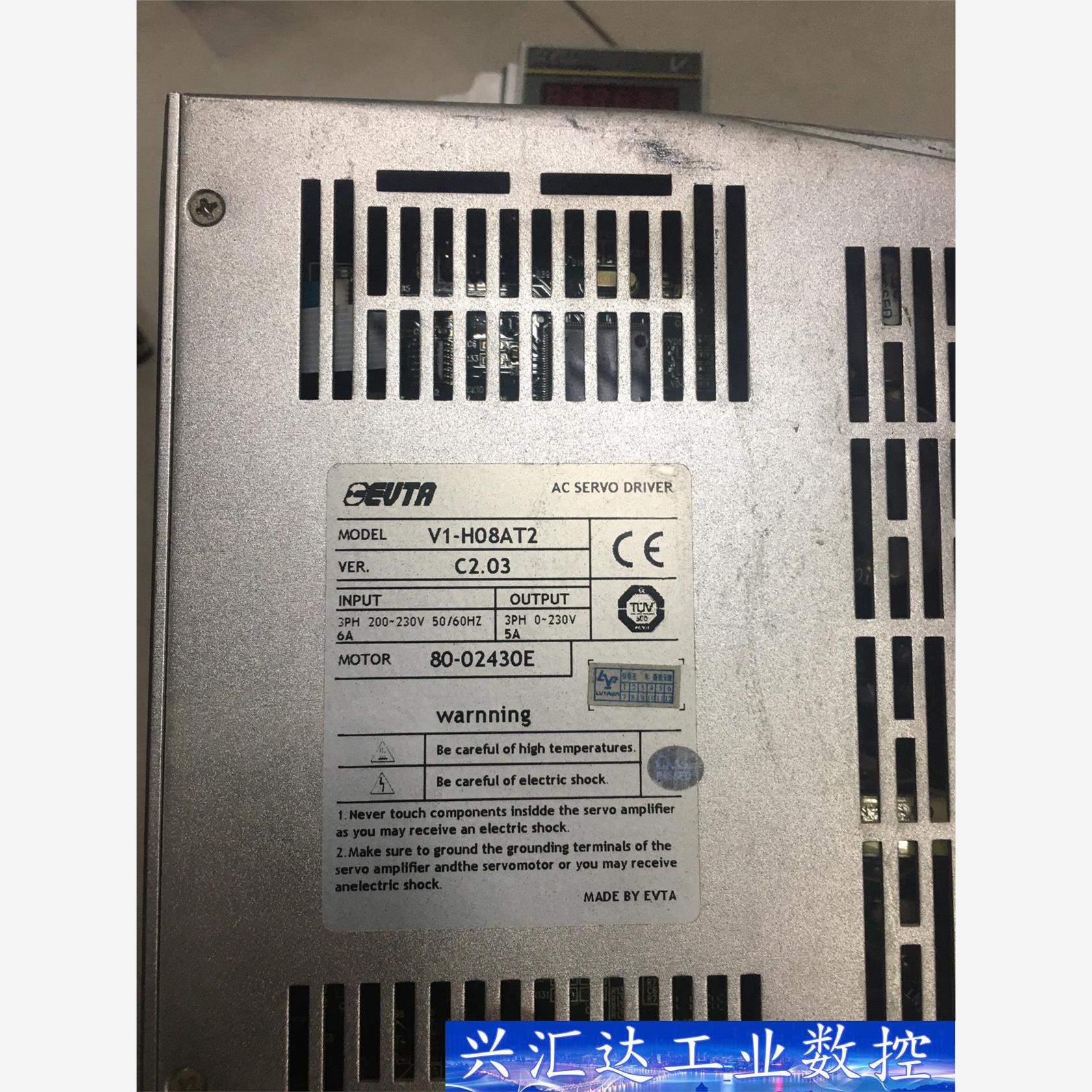 艾维图伺服驱动器V1-H08A