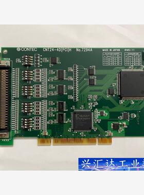 康泰克CONTEC CNT24-4D(PCI)H No.72  询价下单