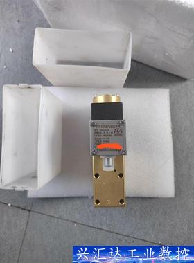 宁波长壁流体动力矿用本安型电磁先导阀，型号：FHDA2/  询价下单
