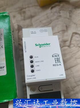 MTNN680204施耐德KNX支线耦合器  询价下单