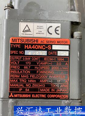 HA40NC-S  三菱拆机伺服电机两个，含编码器OSE10  询价下单