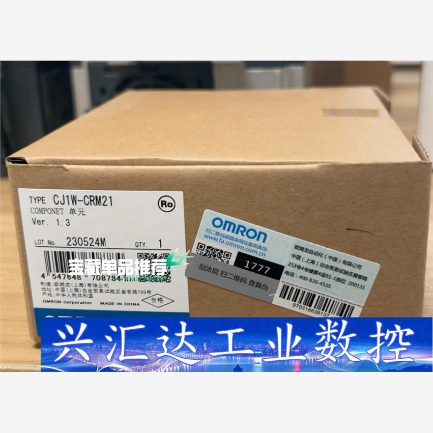 CJ1M-CRM21工程剩余一台，全新原装未开封，需要联系。  询价下单