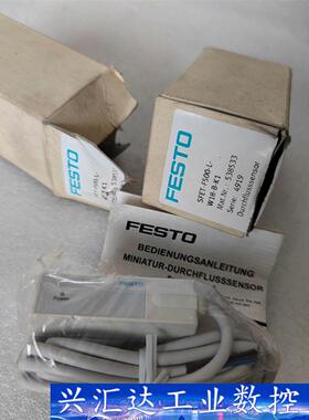 全新原装正品festo传感器SFET-F500-L-W18- 询价下单