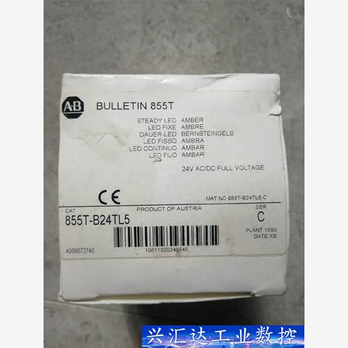 AB罗克韦尔855T-B24TL5，全新数量1只，价格320 询价下单