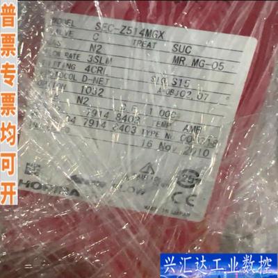 流量计HORIBA Z500sec-Z524mgxn咨询议价