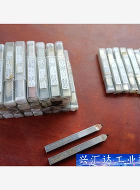 FAM-H-00676-61200 10*10*101尖刀  询价下单