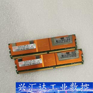 镁光 英飞凌三星 现代 PC2 询价下单