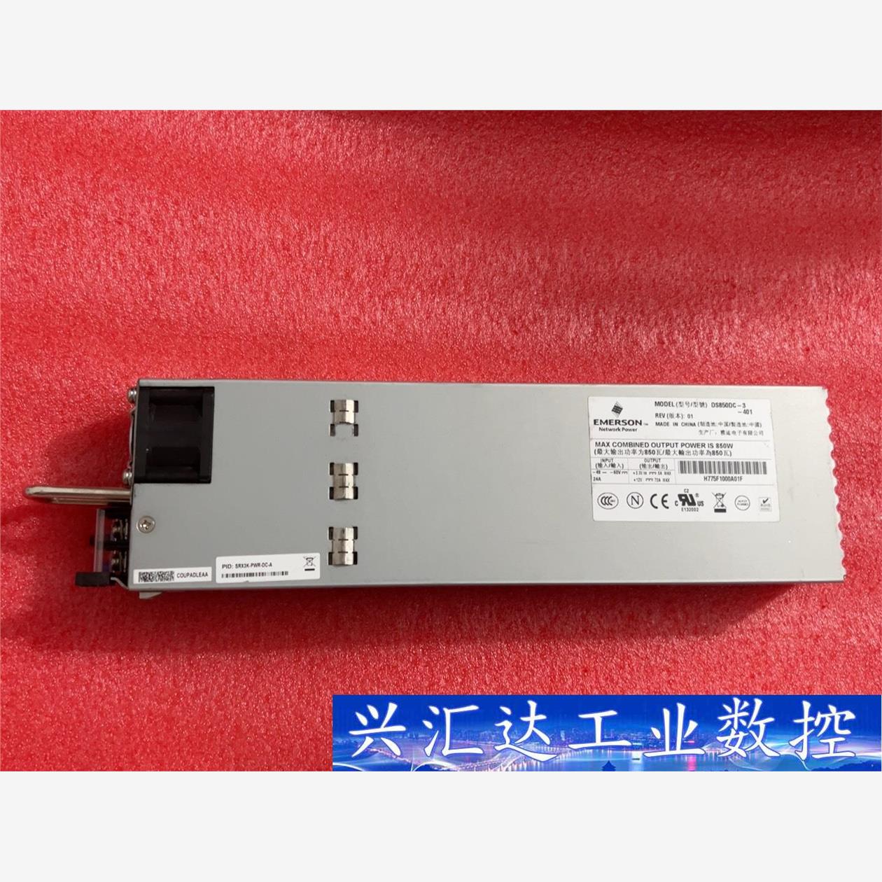 DS850DC-3-401 850W 直流电源 JU  询价下单