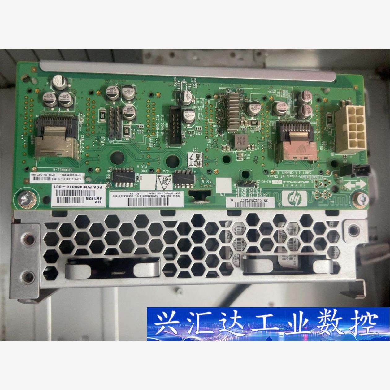 HP ProLiant ML350 G6 3.5 硬盘笼子  询价下单