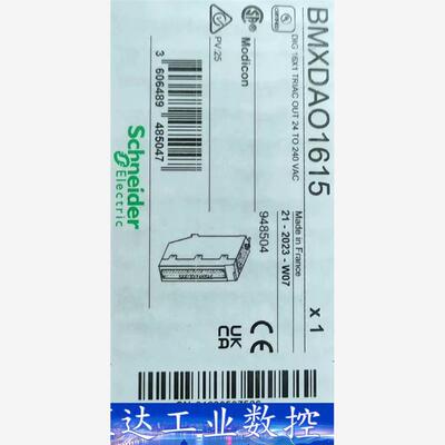 施耐德BMXDAO1615   23年的现货 全系有货实物拍  询价下单