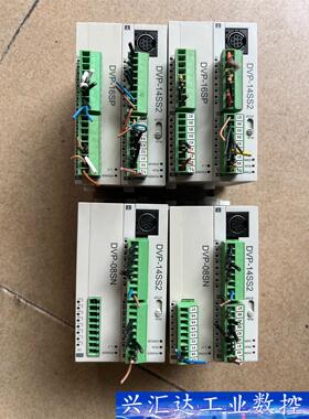 DVP-14SS、DVP-16SP现货各一个，一套320元。 询价下单