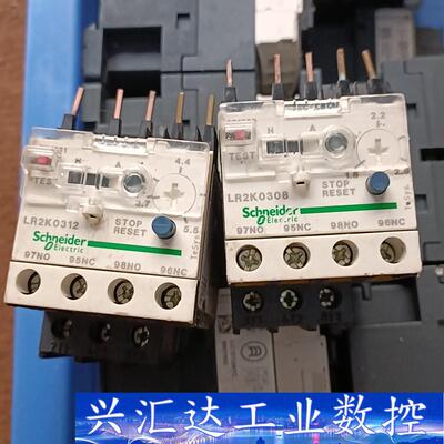 LR2K0308，LR2K0312  询价下单