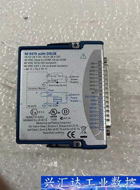 NI 9375二手拆机NI采集卡实物图拍摄包好用 议价商品