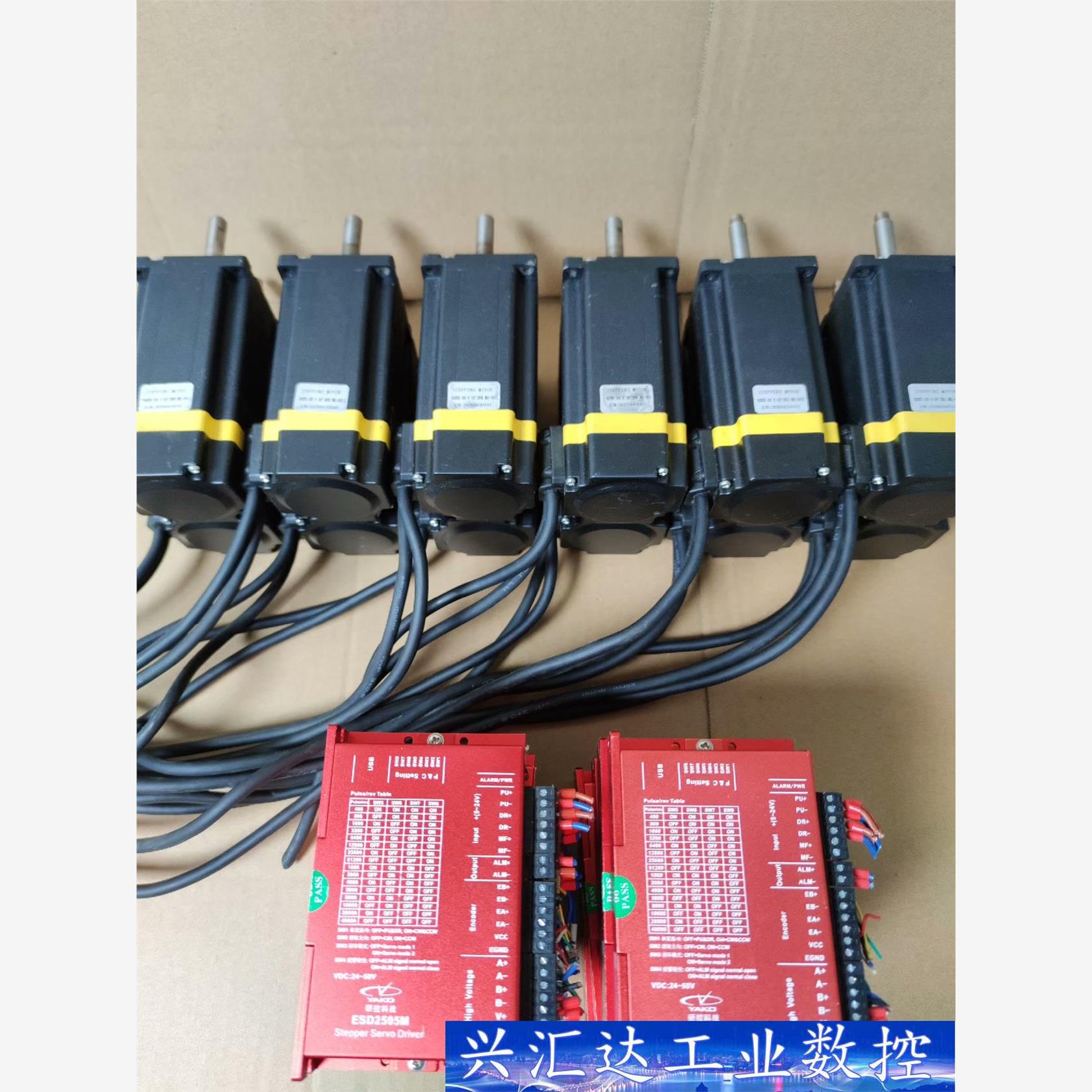 60闭环步进套装，配研控驱动器，型号ESD2505M，电机机  询价下单